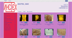 Desktop Screenshot of instech.promobud.ua
