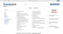 Desktop Screenshot of borispol.promobud.ua