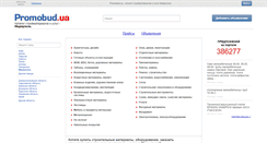 Desktop Screenshot of mariupol.promobud.ua