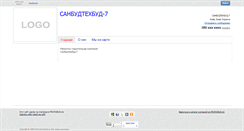 Desktop Screenshot of canbyd.promobud.ua