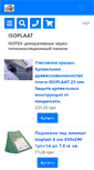 Mobile Screenshot of isotex.promobud.ua