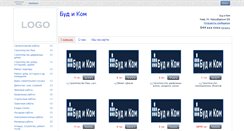 Desktop Screenshot of budicom.promobud.ua
