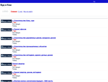 Tablet Screenshot of budicom.promobud.ua