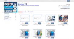 Desktop Screenshot of isolon.promobud.ua