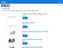 Tablet Screenshot of isolon.promobud.ua