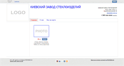 Desktop Screenshot of glass.promobud.ua