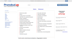 Desktop Screenshot of lutsk.promobud.ua