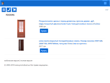 Tablet Screenshot of fdoors.promobud.ua