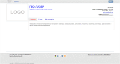 Desktop Screenshot of geo-laser.promobud.ua