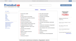 Desktop Screenshot of kiev.promobud.ua