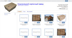 Desktop Screenshot of keraterm.promobud.ua