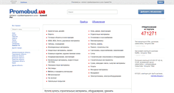 Desktop Screenshot of krivoyrog.promobud.ua