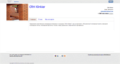 Desktop Screenshot of klinker-crh.promobud.ua