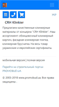 Mobile Screenshot of klinker-crh.promobud.ua