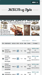 Mobile Screenshot of elit-mebel.promobud.ua