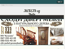 Tablet Screenshot of elit-mebel.promobud.ua