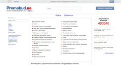 Desktop Screenshot of odessa.promobud.ua