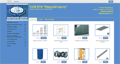 Desktop Screenshot of merkyriy.promobud.ua